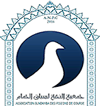 Elnoukhba